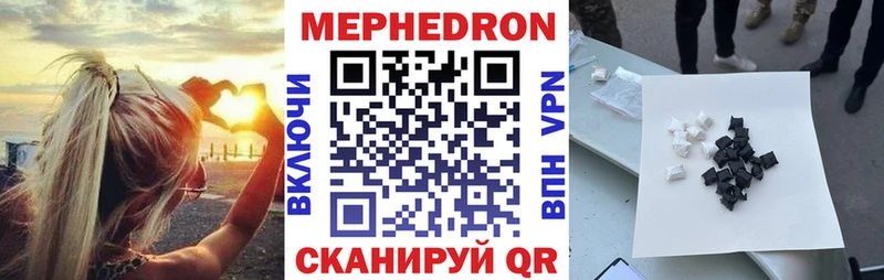 Все наркотики Ясный Бутират  Кокаин  гидра ссылка  МЕФ  Марихуана  СК 