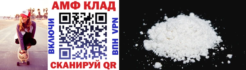 mega зеркало цены Ясный АМФ VHQ