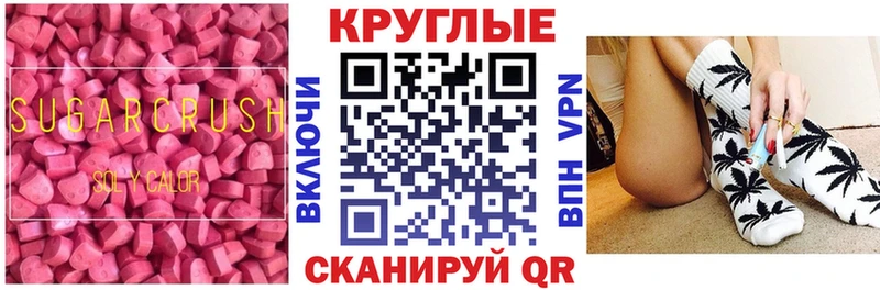 Ecstasy Punisher  купить наркотик  кракен tor  Ясный 