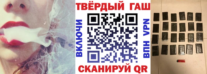 ГАШ убойный Ясный