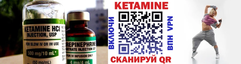 мориарти наркотические препараты  наркота  ОМГ ОМГ онион  Ясный  КЕТАМИН VHQ 