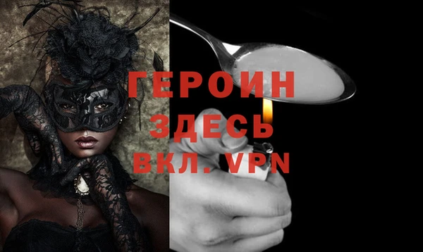 шишки Новозыбков