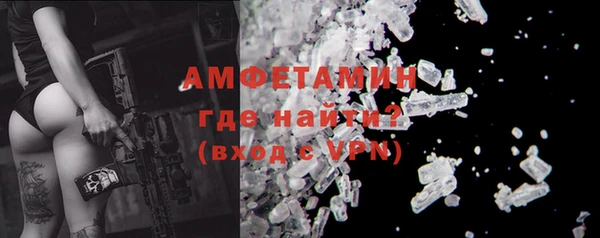 MDMA Premium VHQ Алексеевка