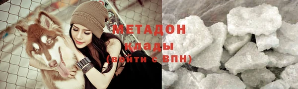 гашишное масло Новодвинск