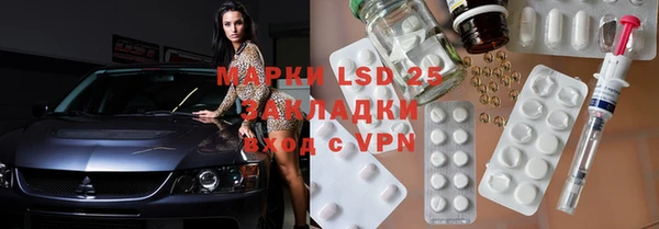 гашишное масло Новодвинск
