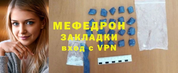таблы Новокубанск