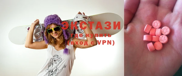 ПСИЛОЦИБИНОВЫЕ ГРИБЫ Алексин