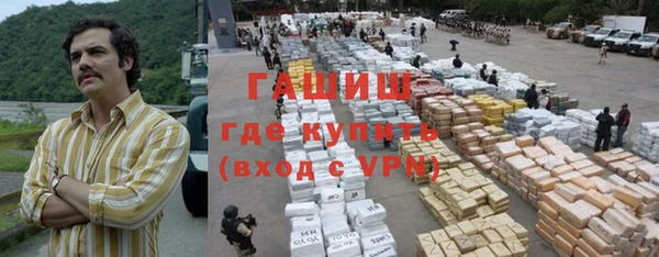 шишки Новозыбков