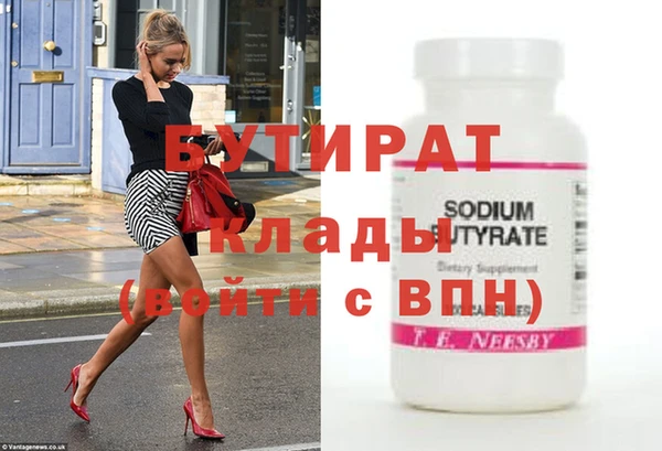 шишки Новозыбков