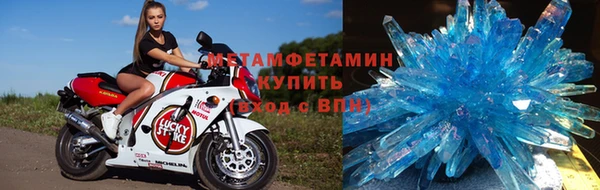 таблы Новокубанск