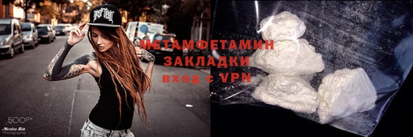 гашишное масло Новодвинск