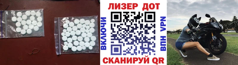 Лсд 25 экстази кислота  ссылка на мегу как зайти  Ясный 