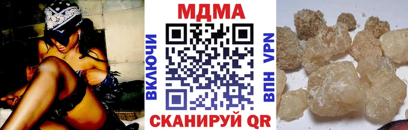 MDMA VHQ  даркнет сайт  KRAKEN вход  Ясный 