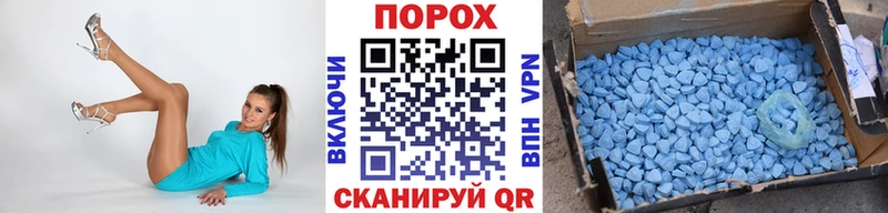 как найти закладки  Ясный  Первитин винт 