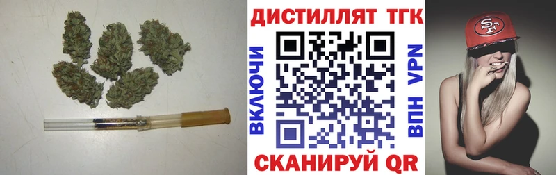 Дистиллят ТГК Wax  Ясный 
